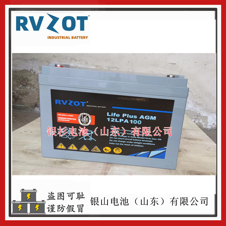 原装RVZOT路盛蓄电池12LPA17机房应急UPS配电柜用12V-17Ah铅酸蓄电池