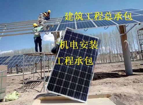 机电安装专业承包资质办理要求