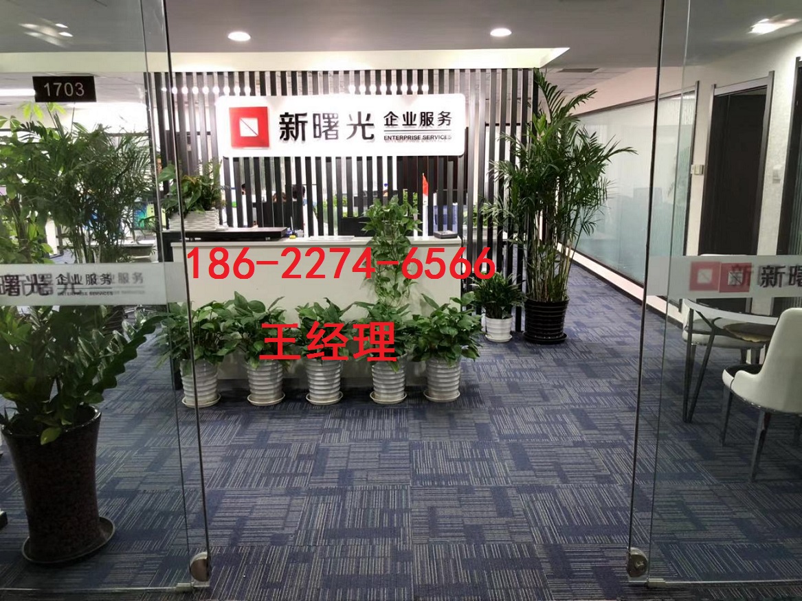 把公司名称中的地名去掉该如何操作