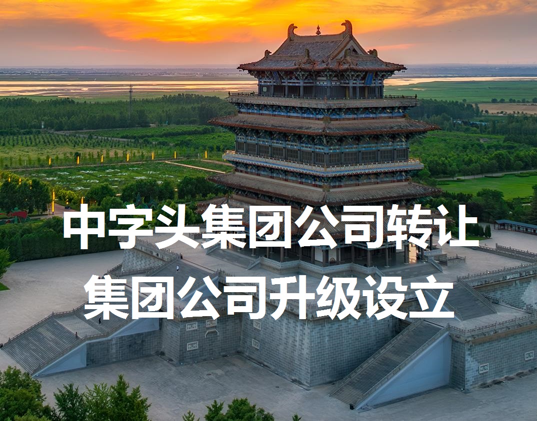 把公司名称中的地名去掉该如何操作
