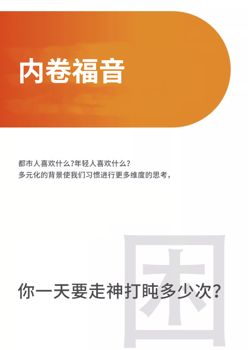 耐力类饮料OEM源头厂家功能性饮料代加工山东庆葆堂