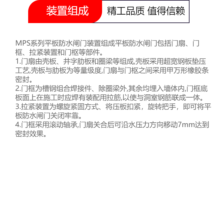 矿用防水闸门煤矿井下 防浸入作用 阻燃环保耐用持久