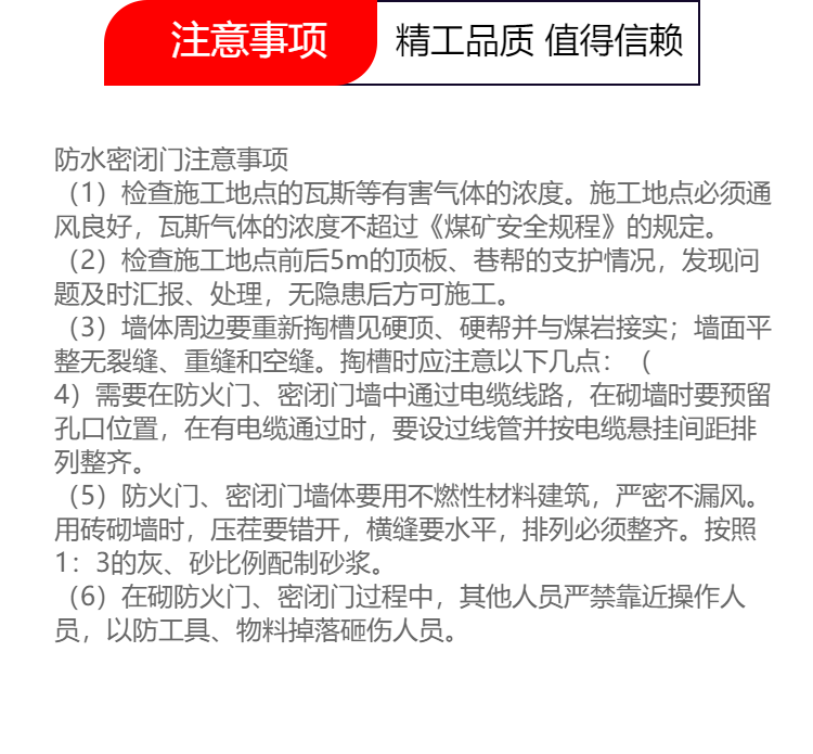 矿用防爆防水密闭门 井下钢制防火栅栏门 尺寸可定制