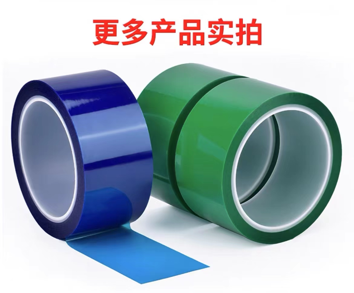 源头厂家 定制 锂电池终止胶带 绿色耐高温绝缘电解保护和固定锂电池芯