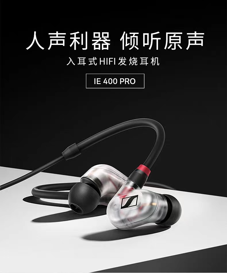 森海塞尔耳机售后维修 Sennheiser耳机400客户热线【全国】