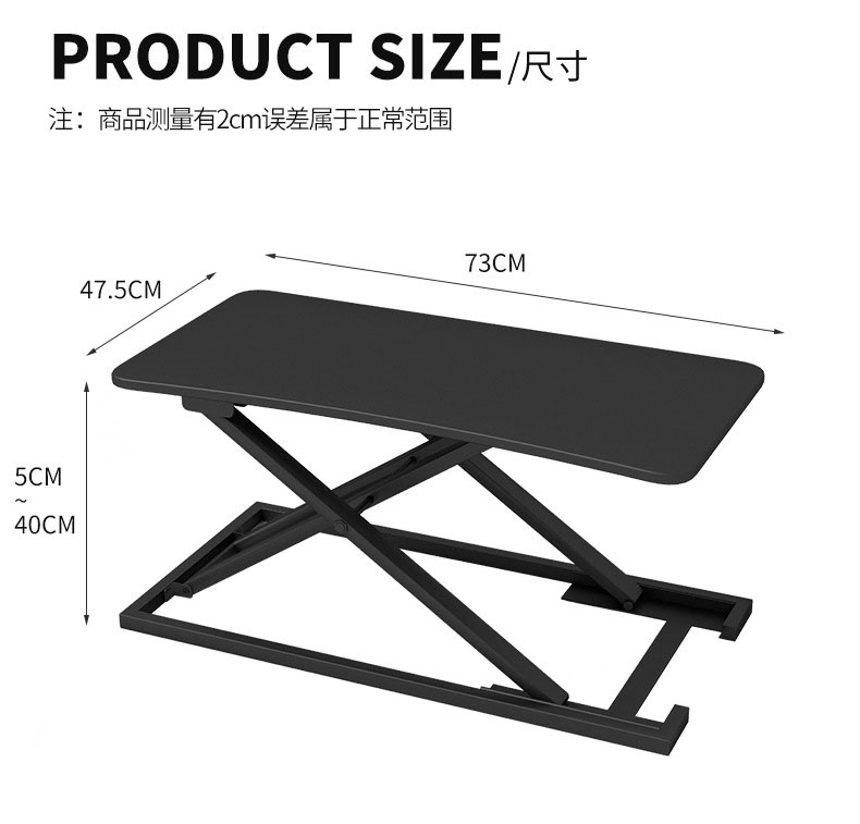 瑞奇丽简约现代折叠桌 多功能升降桌 可升降站立式电脑桌