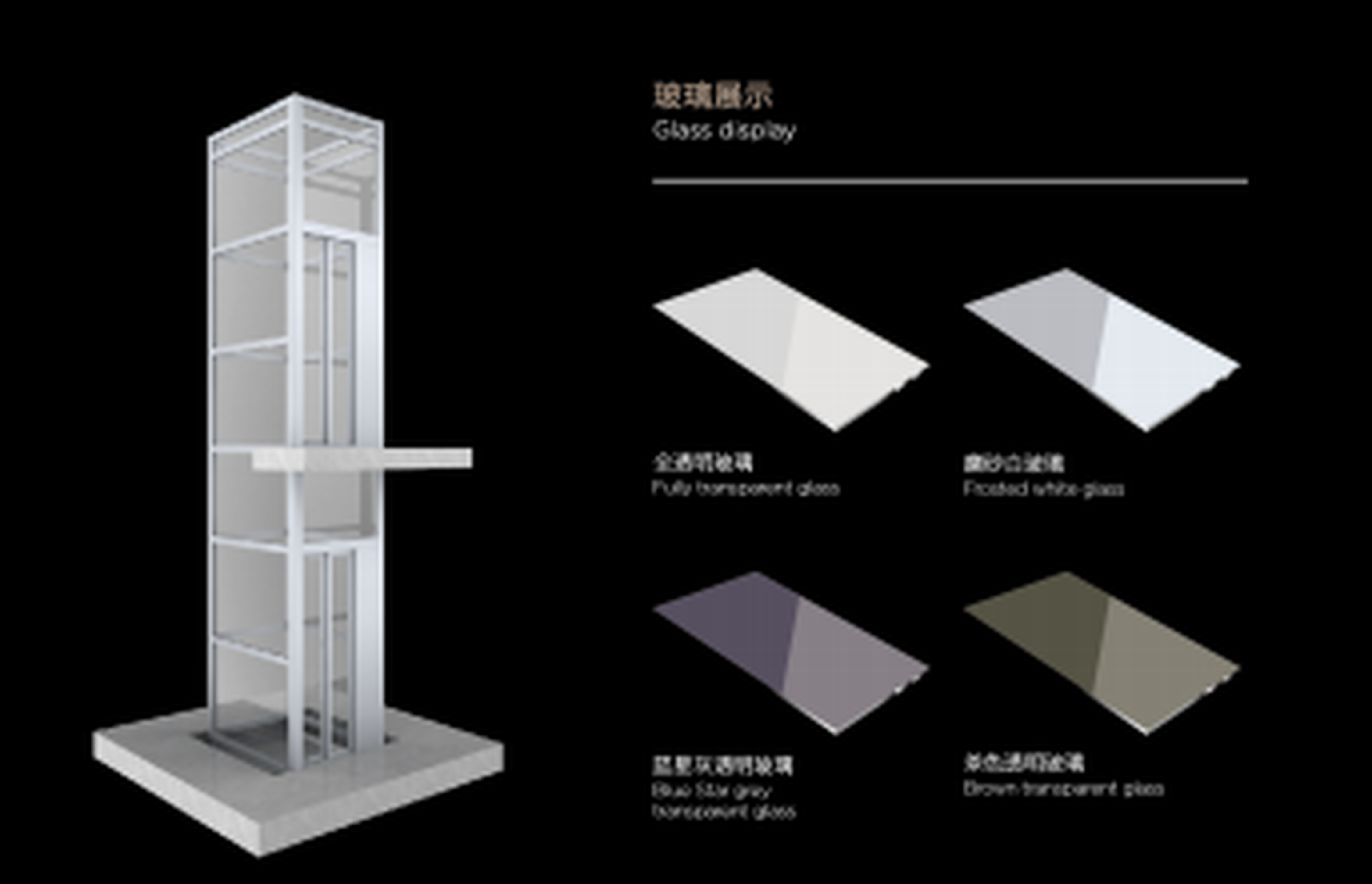 家用电梯K系列  旁开两扇门系列