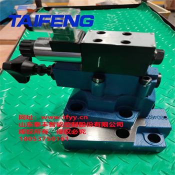 DAW20B-1-30型先导式卸荷阀泰丰厂家供应