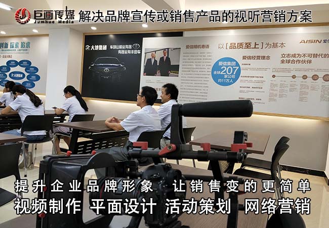 东莞宣传片拍摄石碣视频制作巨画传媒独具匠心