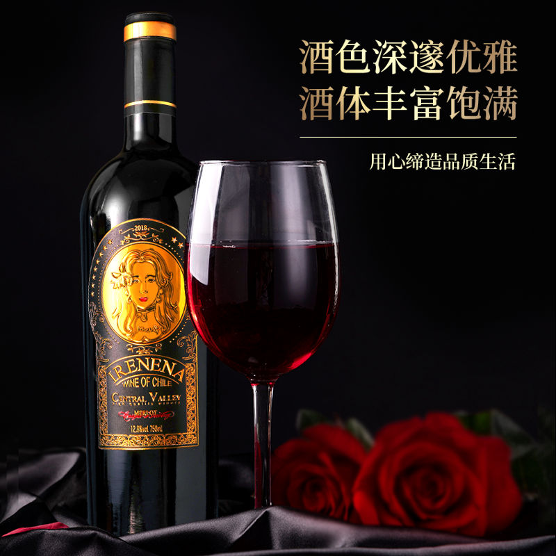 温碧霞IRENENA红酒品牌，美乐酒庄干红葡萄酒风味