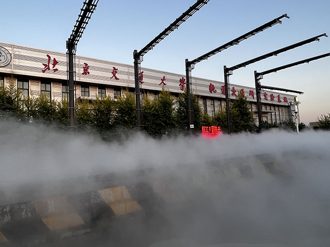 智慧轨道交通研发基地模拟降雨实验雨雾模拟系统