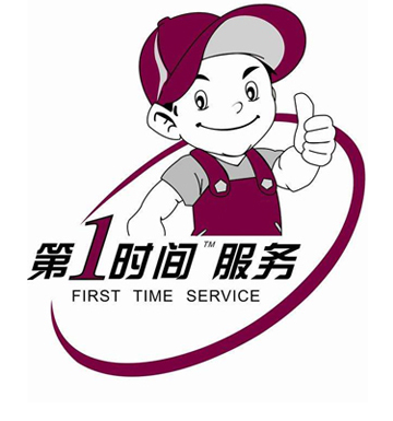 辽阳西门子洗衣机维修售后电话-全国服务热线