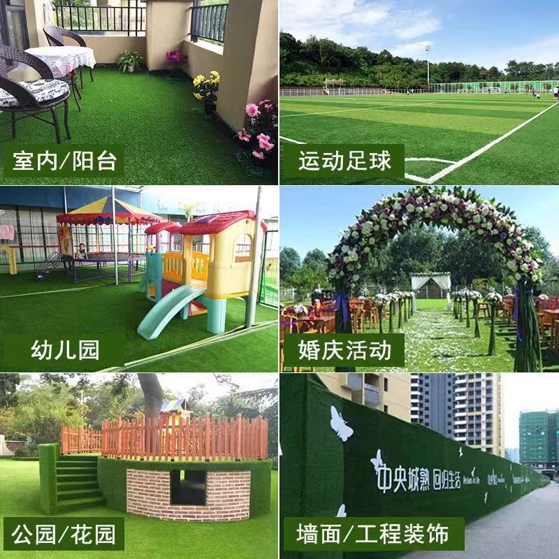 内江学校幼儿园草坪施工，运动休闲人工草坪，园林绿化装饰景观仿真草坪，足球场运动草坪施工