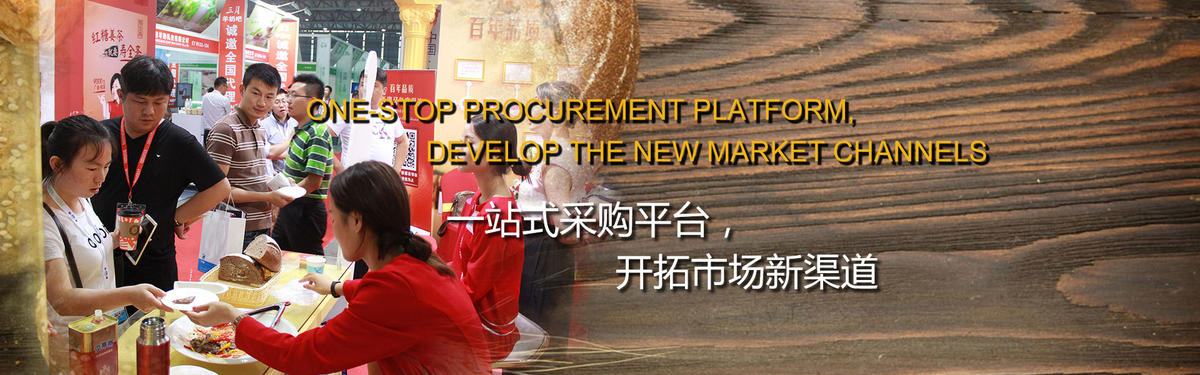 2024中国(上海)国际烘焙展览会