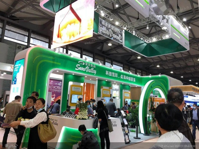 2024上海国际进口食品与农产品展览会