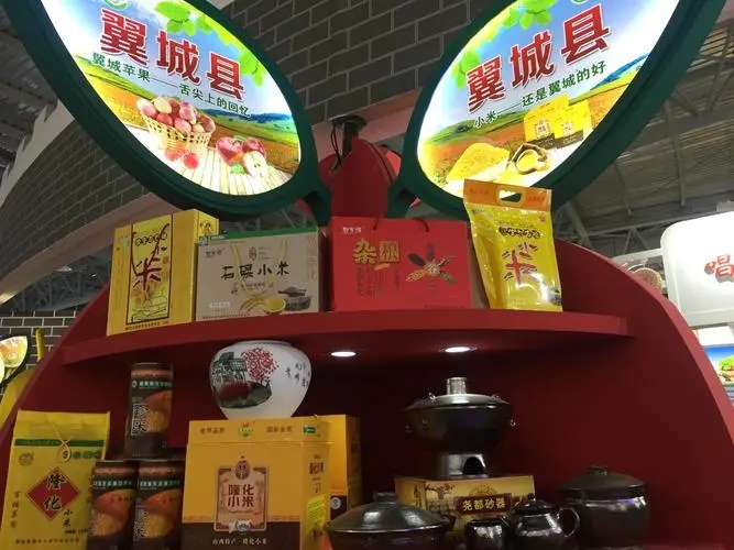 2024上海国际进口食品与农产品展览会