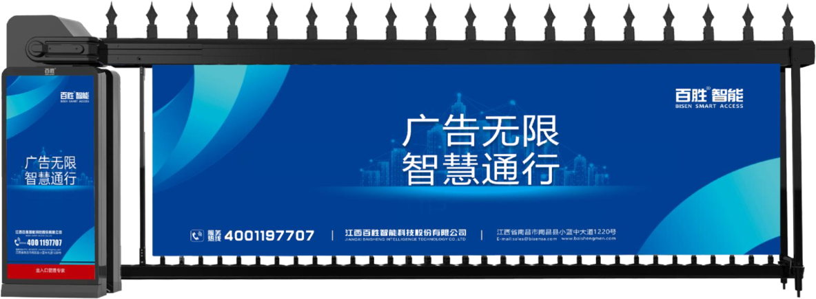 山西太原智能道闸挡车杆栅栏道闸广告道闸本地批发库房直发