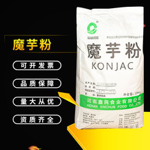 进口日本魔芋胶食品主食健身轻体葡甘露聚糖大连港报关清关