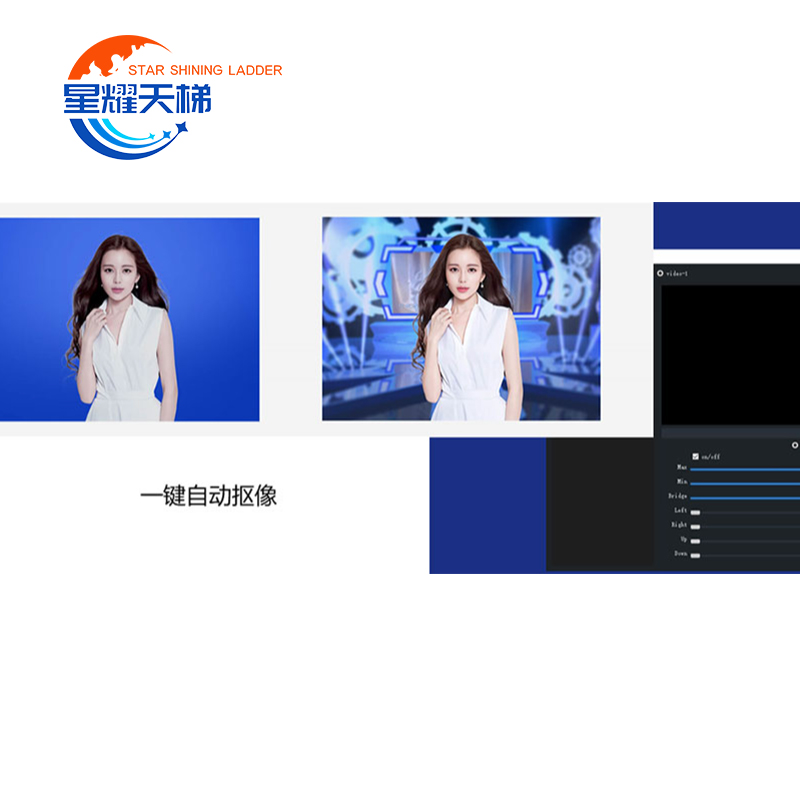 星耀天梯XYTT_BX800虚拟演播室系统设备搭建校园电视台全套