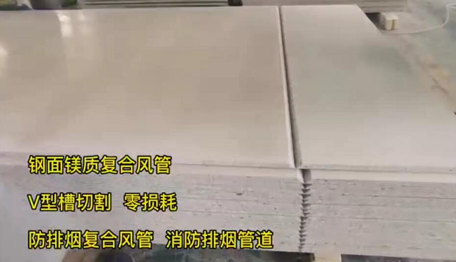 山东创新全自动防火板切割机多少钱