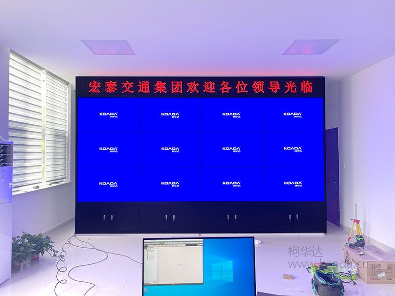 柯华达 山东高清液晶拼接屏无缝电视墙大屏幕安防监控显示器