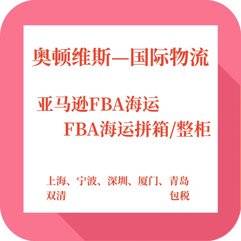 江浙沪发货到俄罗斯铁派卡航陆运空运双清包税到门