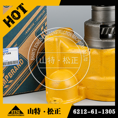 小松PC600-8挖掘机配件S6D140柴油水泵件号6212-61-1305