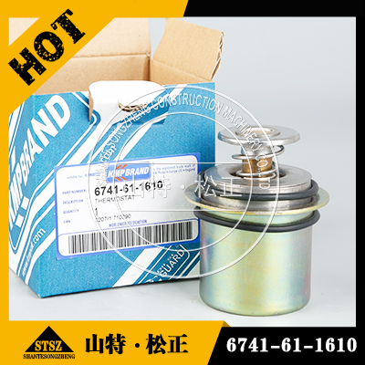 原厂品质供应小松PC360-7挖掘机配件节温器6741-61-1610