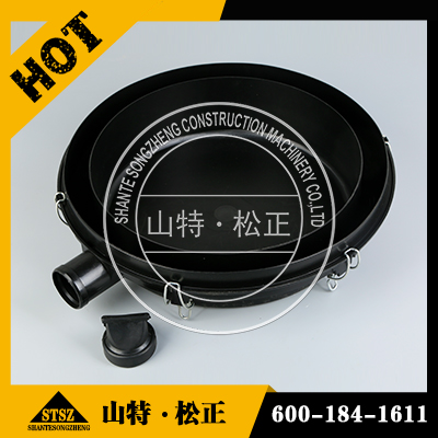 原厂供应小松挖掘机PC450-8挖掘机配件SAA6D125发动机空滤外壳盖600-184-1611