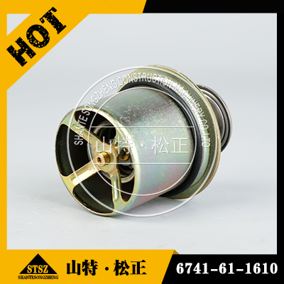 供应小松挖掘机PC360-7发动机配件节温器6741-61-1610