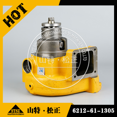 小松PC300-6挖掘机发动机配件6D140水泵6212-61-1203