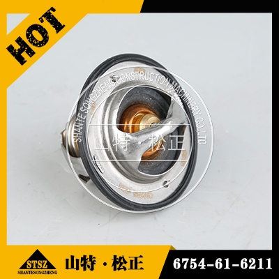 供应小松挖掘机配件PC200-8节温器 6754-61-6211