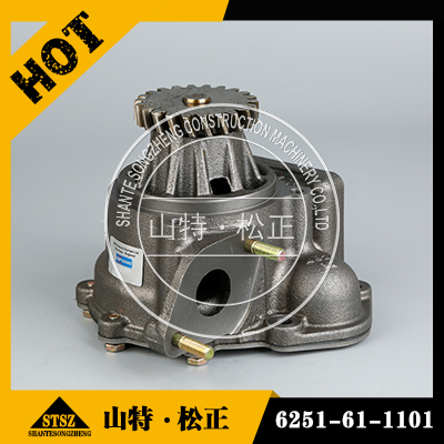 原厂供应挖掘机发动机配件PC400-8水泵6251-61-1101