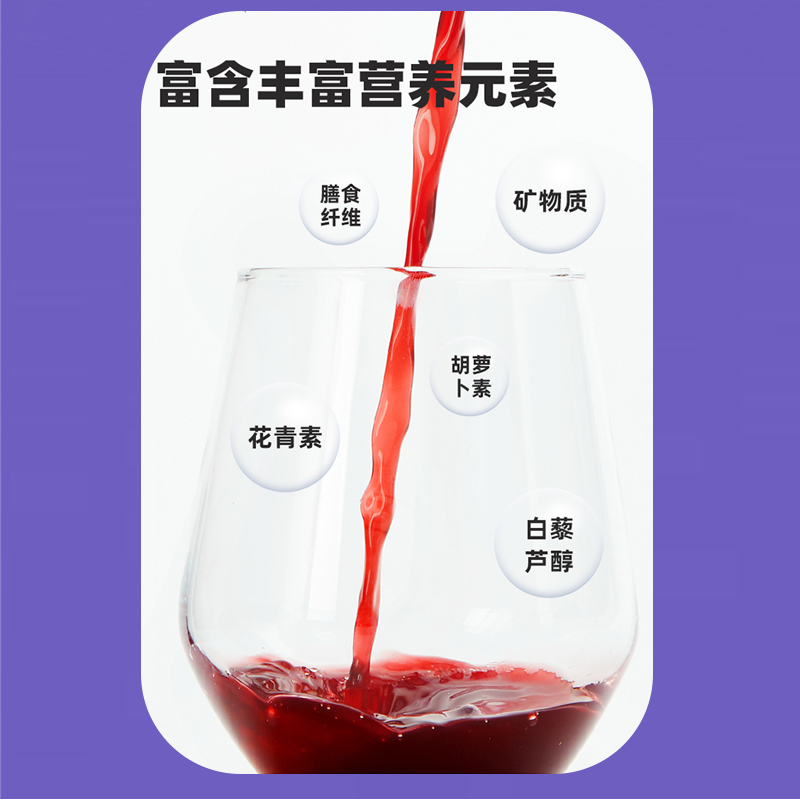 玫瑰花桑葚酵素代加工