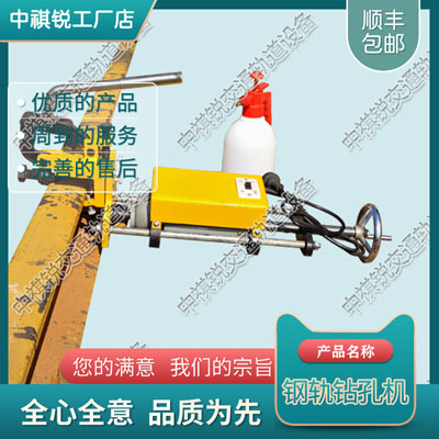 DZG-13电动钻孔机_电动钻孔机_铁路工程机械