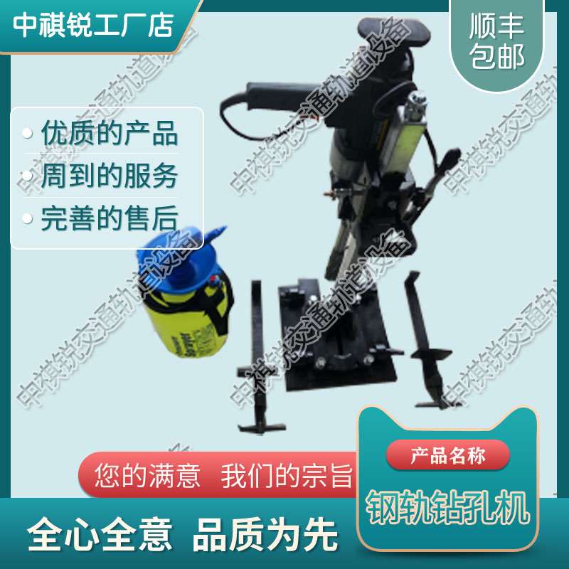 DZQ-45电动改锚机_内燃钢轨钻孔机_铁路工程设备