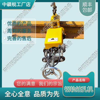 DZG-13电动钻孔机_电动钻孔机_铁路工程机械
