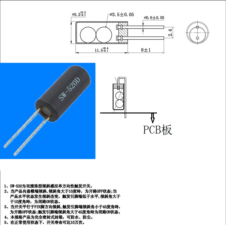 东莞现货供应鸿大开关拍拍灯消毒灯SW-520D震动开关