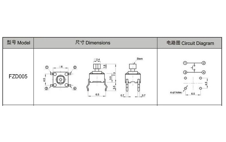 QC-007A 直插轻触按键微动开关 立式四脚开关开关电磁炉