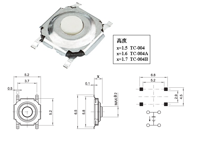 东莞量大价优鸿大开关白色铜头TC-005A贴片式轻触开关