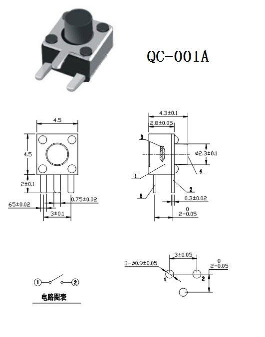 QC-001A 轻触开关 检测开关 微动 补水仪限位 环保开关