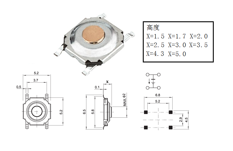 TC-005 两脚贴片正按硅胶小龟触点耐高温 硅胶轻触开关