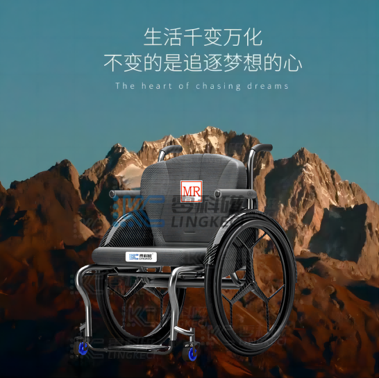 零科磁磁共振专用轮椅、磁共振轮椅、防磁轮椅