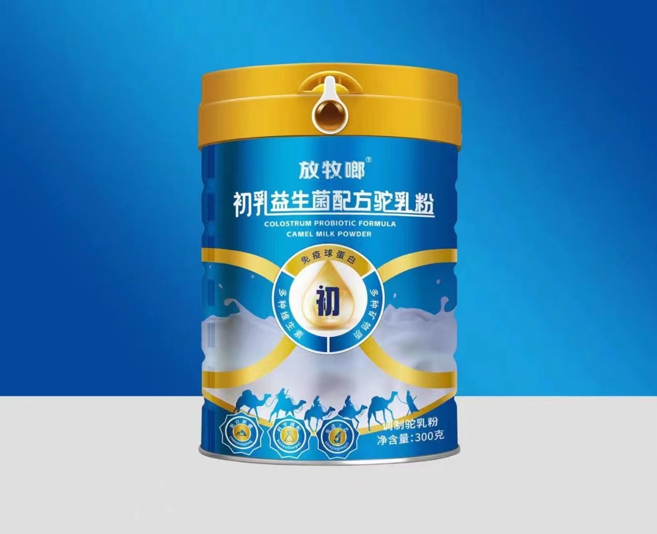 新疆奶源放牧啷配方驼乳粉