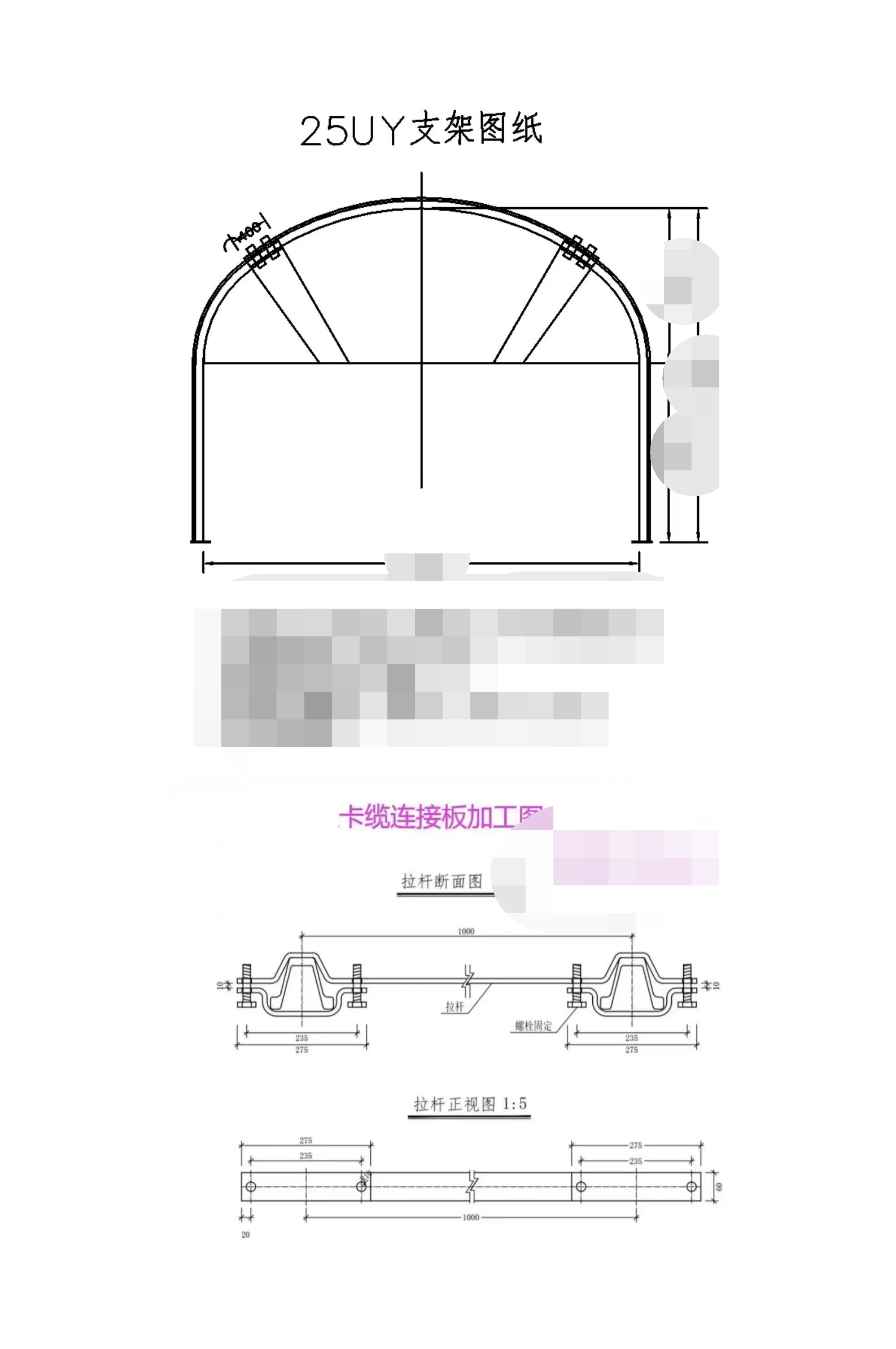 25U型钢支架厂家 展众钢材设计加工价格低