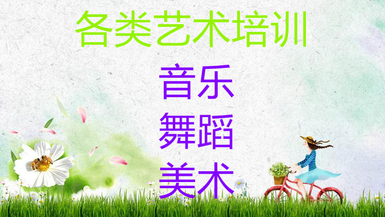 北京舞蹈拍照转让信息