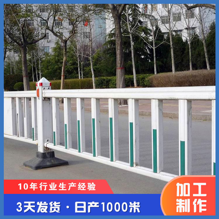 定制市政护栏 现货可发中央道路护栏 公路隔离栅交通防护栏批发