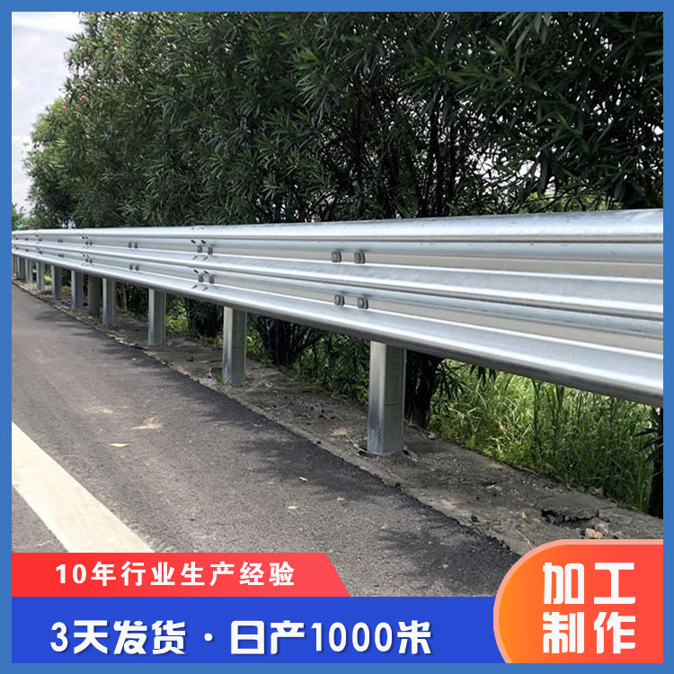 梅州波形护栏厂 高速公路防撞栏 双波乡村道路防护栏