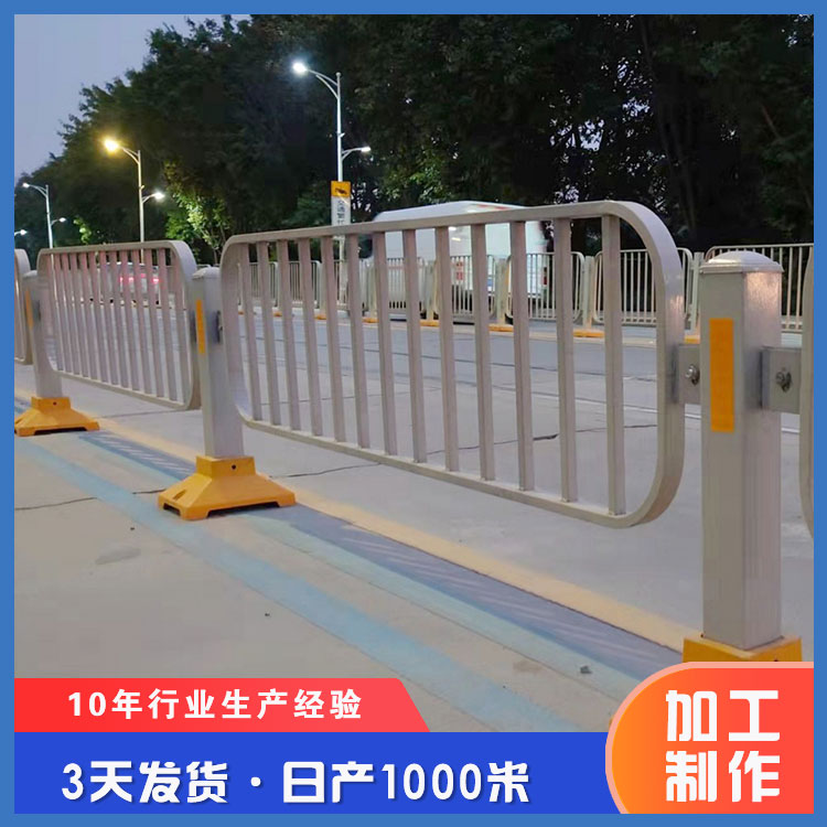 韶关市政护栏 交通公路隔离栏 城市交通警示防护栏