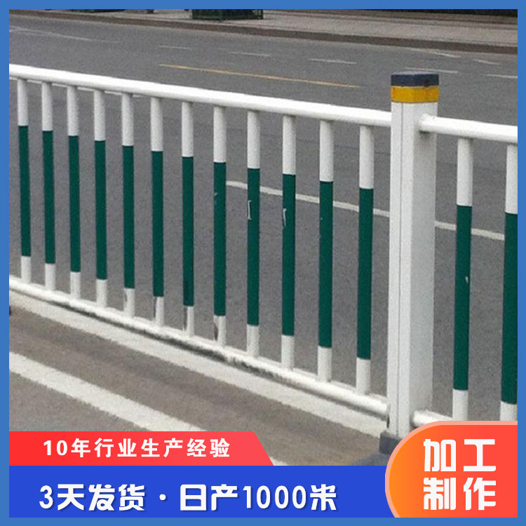 定制市政护栏 现货可发中央道路护栏 公路隔离栅交通防护栏批发